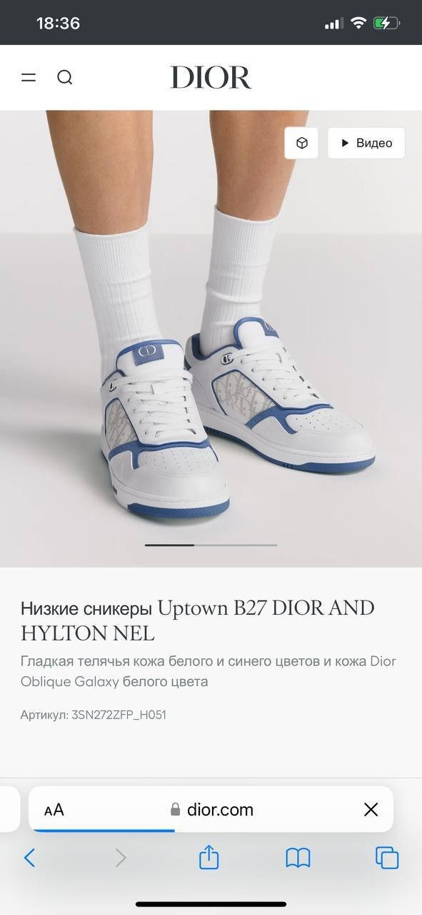 dior кроссовки мужские,кроссовки dior,кроссовки christian dior,диор кроссовки,кроссовки