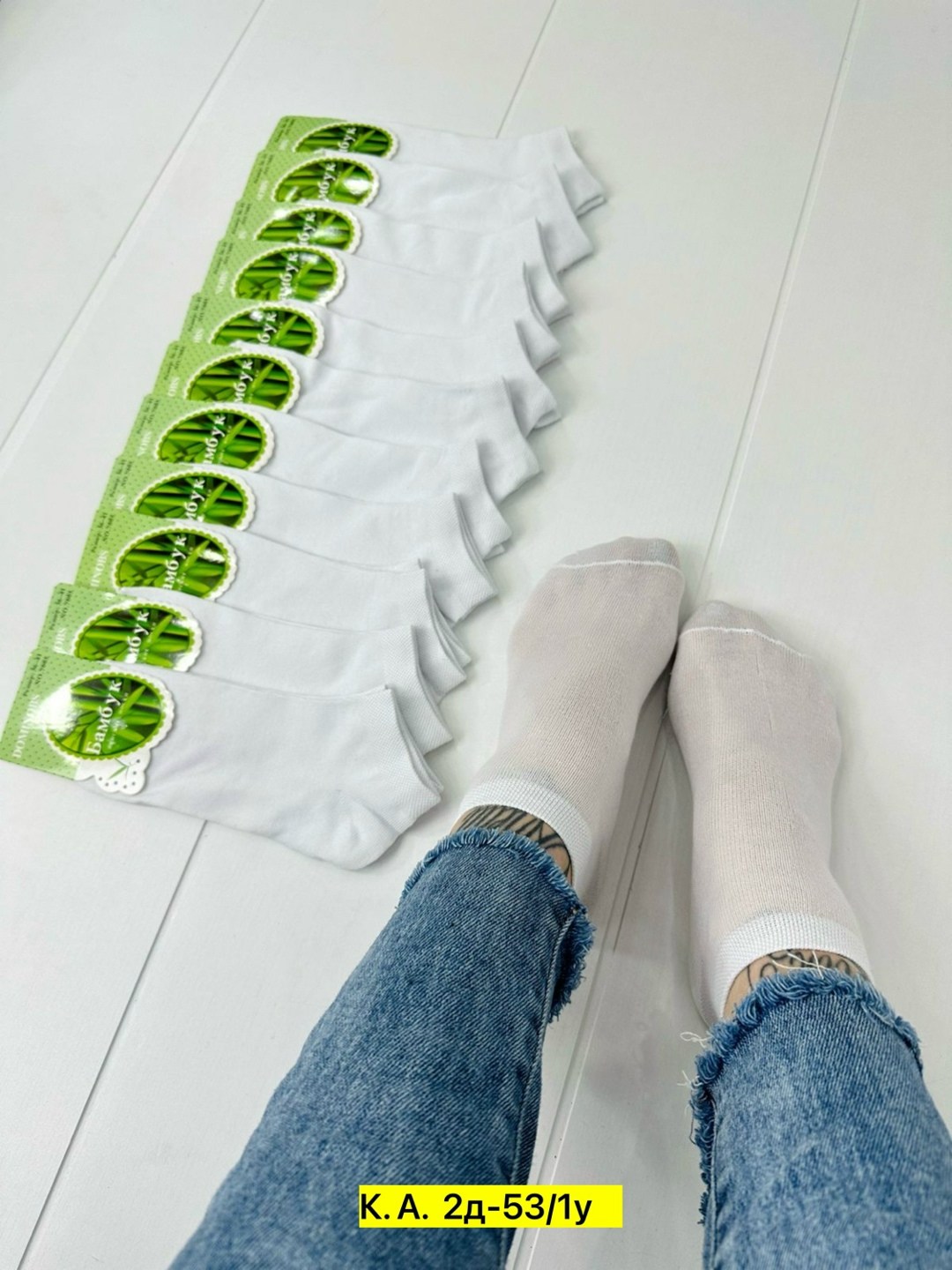 женские носки бамбук,алйша носки производитель,носки женские,носки женские белые,носки бамбук белые