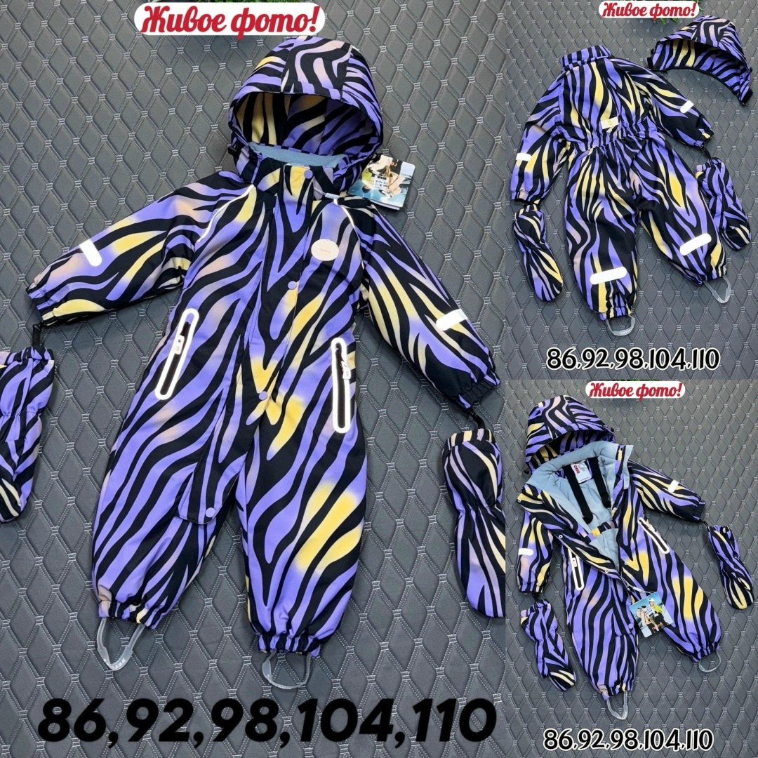 демисезонный комбинезон,демисезонный комбинезон для детей реймо размер 98 104 110 116 122,демисезонный комбинезон для мальчика,комбинезон осень,комбинезон