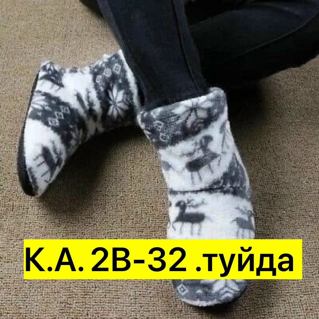 женские домашние тапочки,,домашние тапочки,домашние теплые тапочки,тапочки сапожки домашние