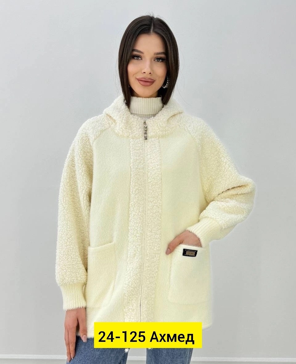 кардиган альпака,кардиган оверсайз с капюшоном полупальто альпака,куртка из альпаки,пальто барашек с капюшоном,кардиган женский