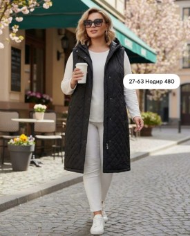 Верхняя одежда