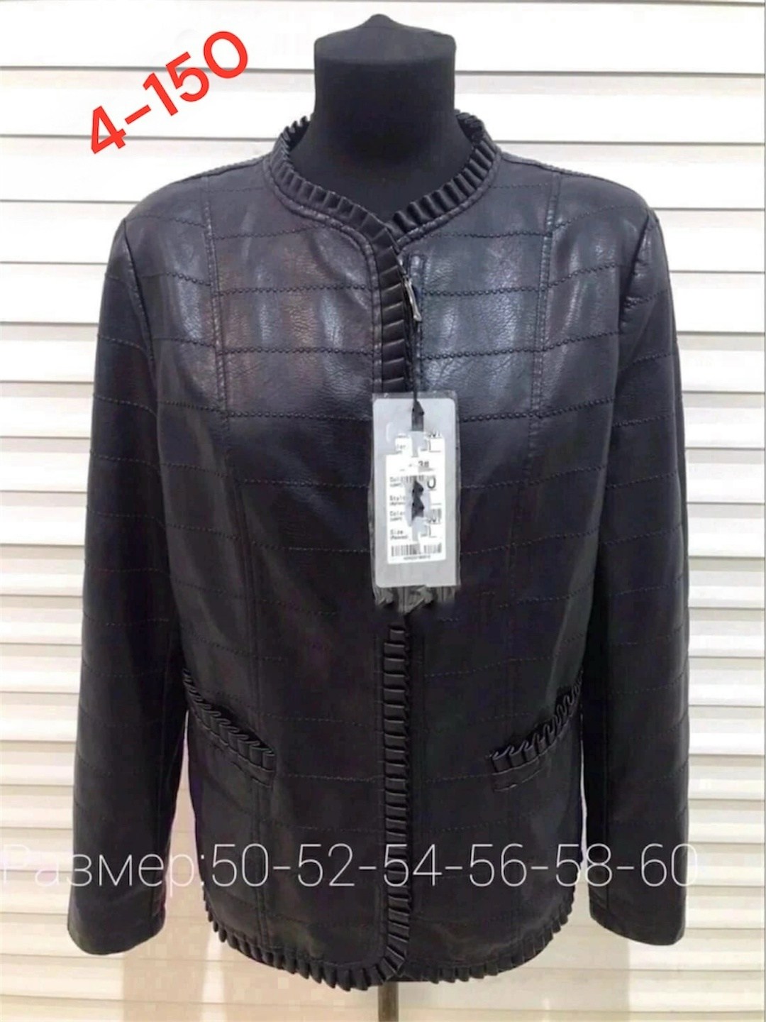 женская кожаная куртка,куртка кожаная,куртка кожаная 56 58 размер,куртка женская,куртка