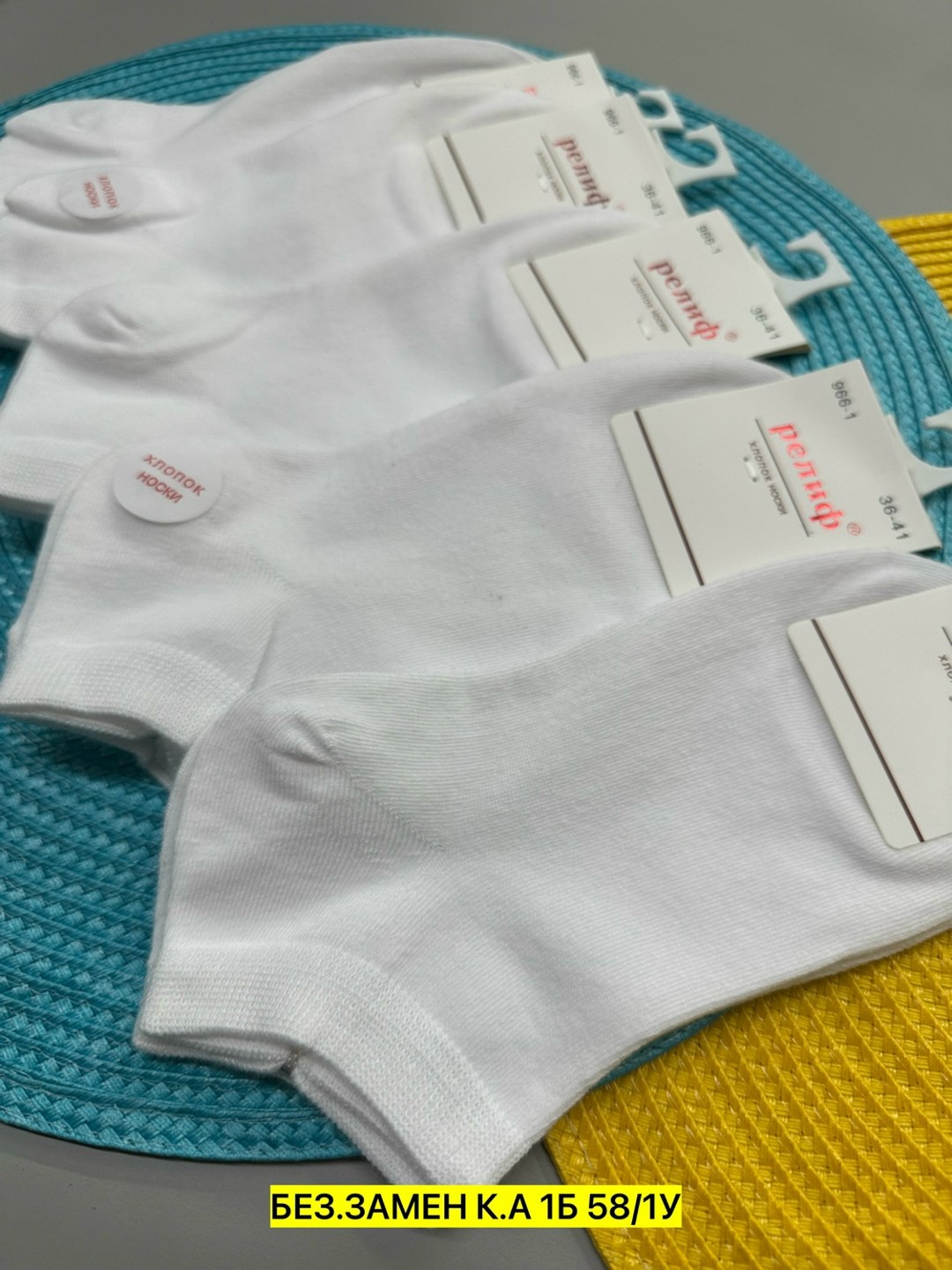 носки женские белые,носки женские,носки женские короткие белые,комплект носки женские,носки укороченные