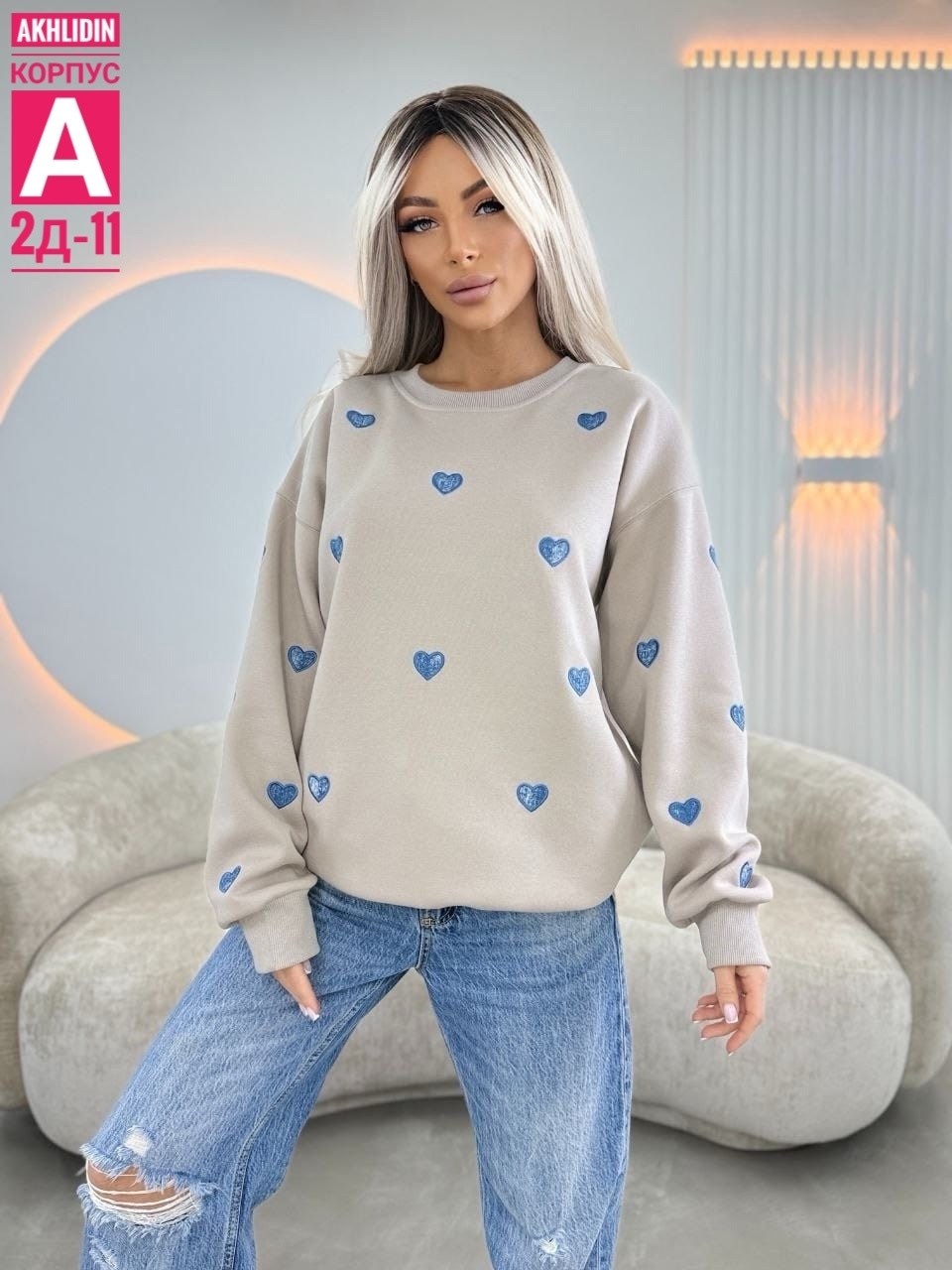 свитшот женская,женская кофта,свитшот с сердечками,свитшот оверсайз,толстовка кофта