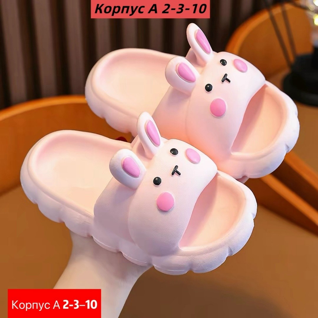 детские домашние тапочки,домашние тапочки,летние тапочки,детские тапочки,детские мягкие домашние тапочки