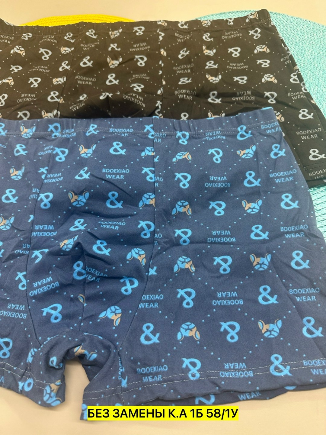 комплект трусов мужских,трусы мужские боксеры хлопок,боксеры трусы мужские,трусы мужские,комплект трусов боксеров