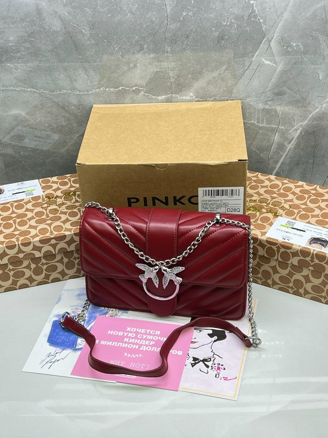 сумка pinko,pinko сумка на плечо,сумка женская pinko,сумочка женская,сумочка