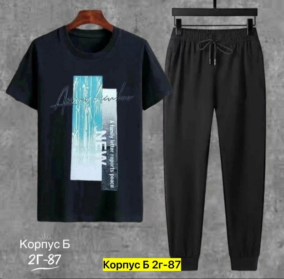 футболка и штаны,костюм брюки с футболкой,костюмы мужские молодежные,костюм спортивный мужской,футболка костюм