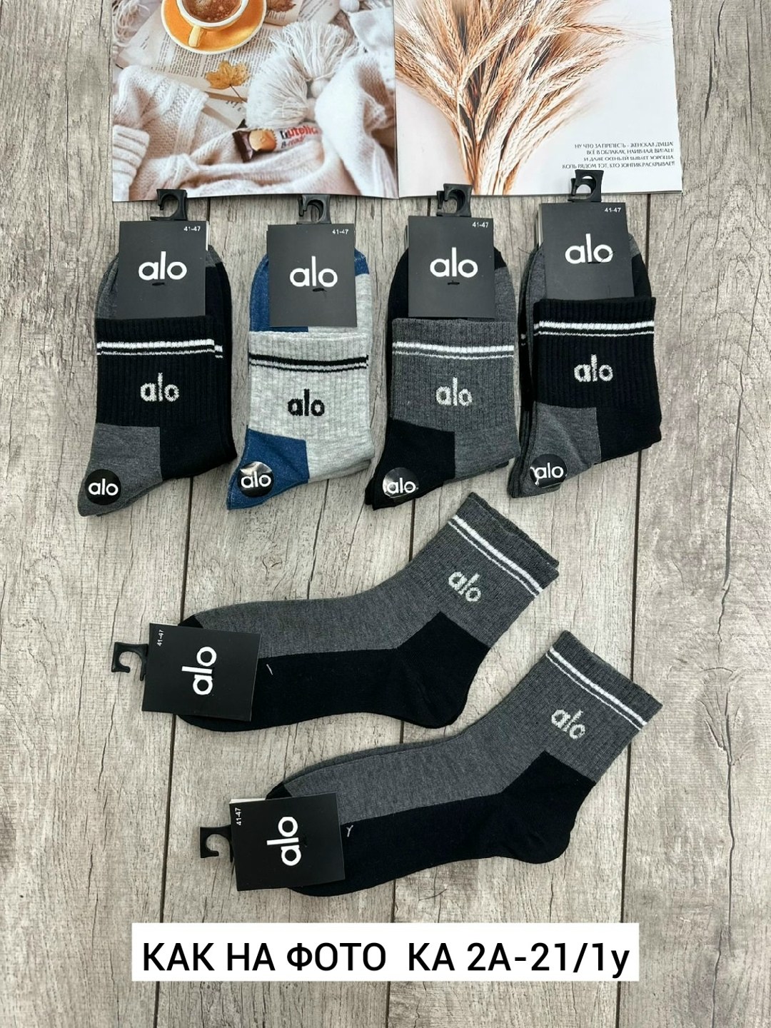 мужские носки,носки мужские 10 пар,носки мужские р. 41-47 (5 пар) арт. 1297065,носки люкс,носки пара