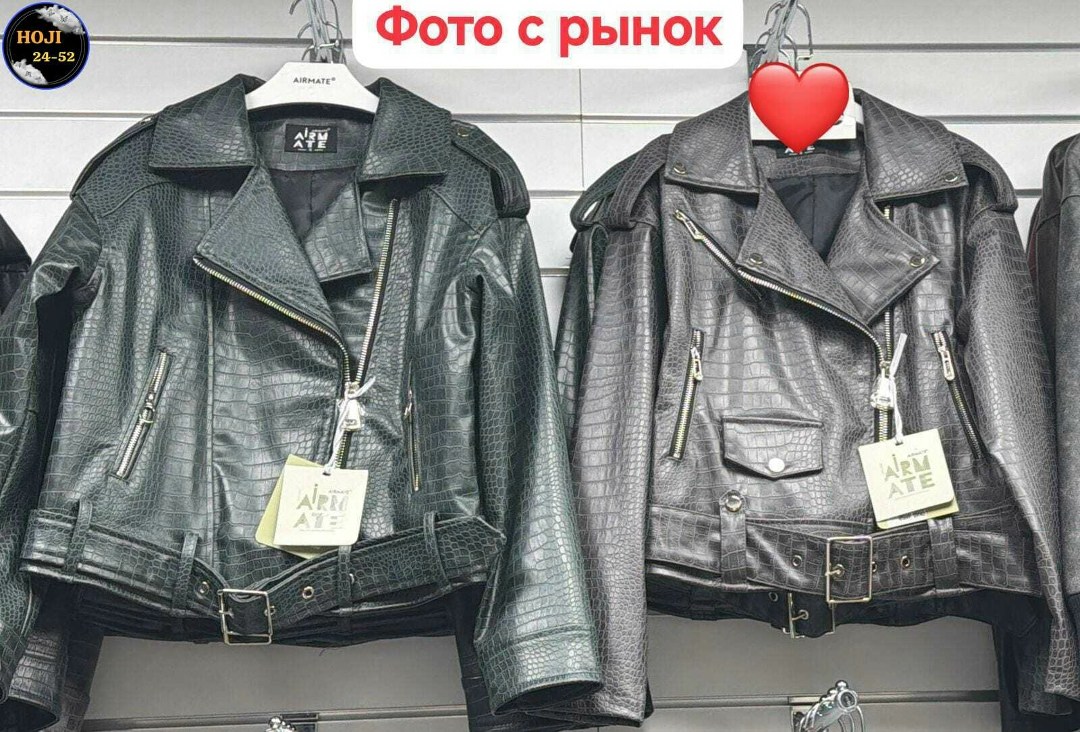 косуха оверсайз демисезонная pa&bn fashion,куртка косуха,женская кожаная куртка косуха,кожаная куртка косуха,косуха оверсайз демисезонная c&h style