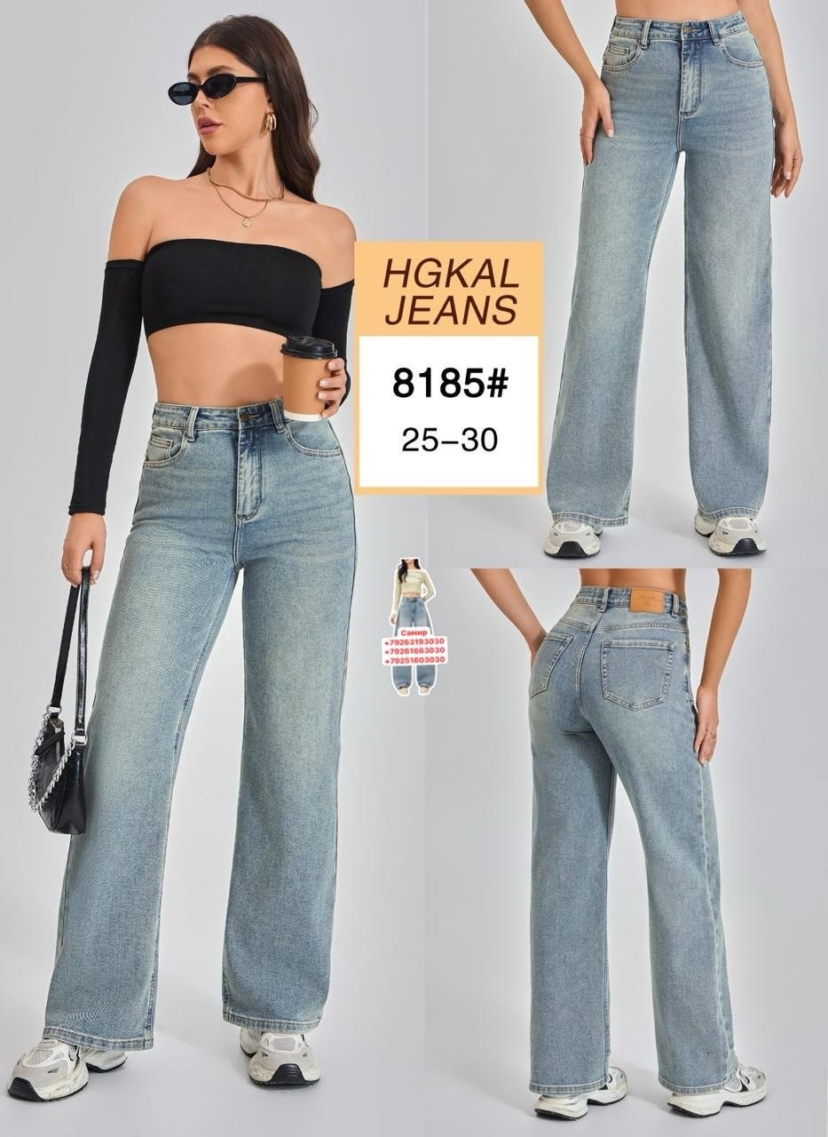 джинсы женские широкие,широкие джинсы,джинсы с широкими штанинами,женские джинсы с широкими штанинами,джинсовые широкие брюки