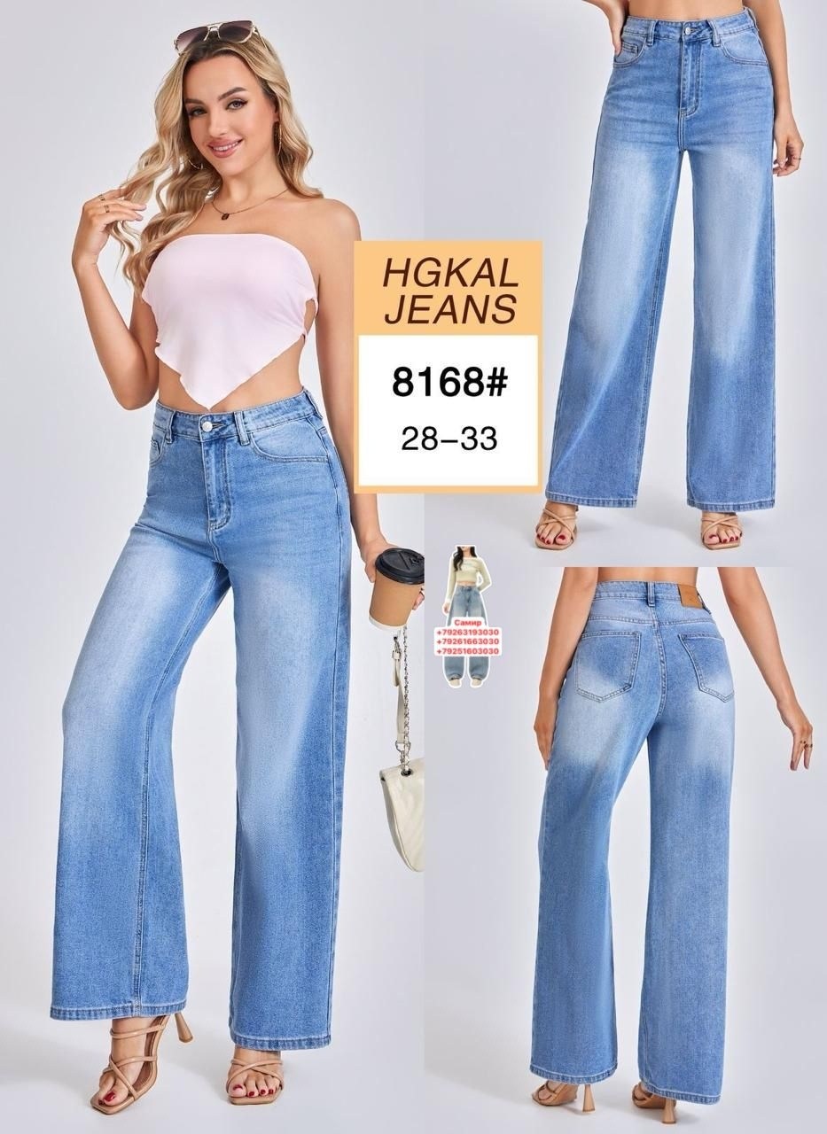 женские джинсы,широкие джинсы женские,джинсы широкие,прямые широкие джинсы,джинсы свободного кроя с широкими штанинами forever 21