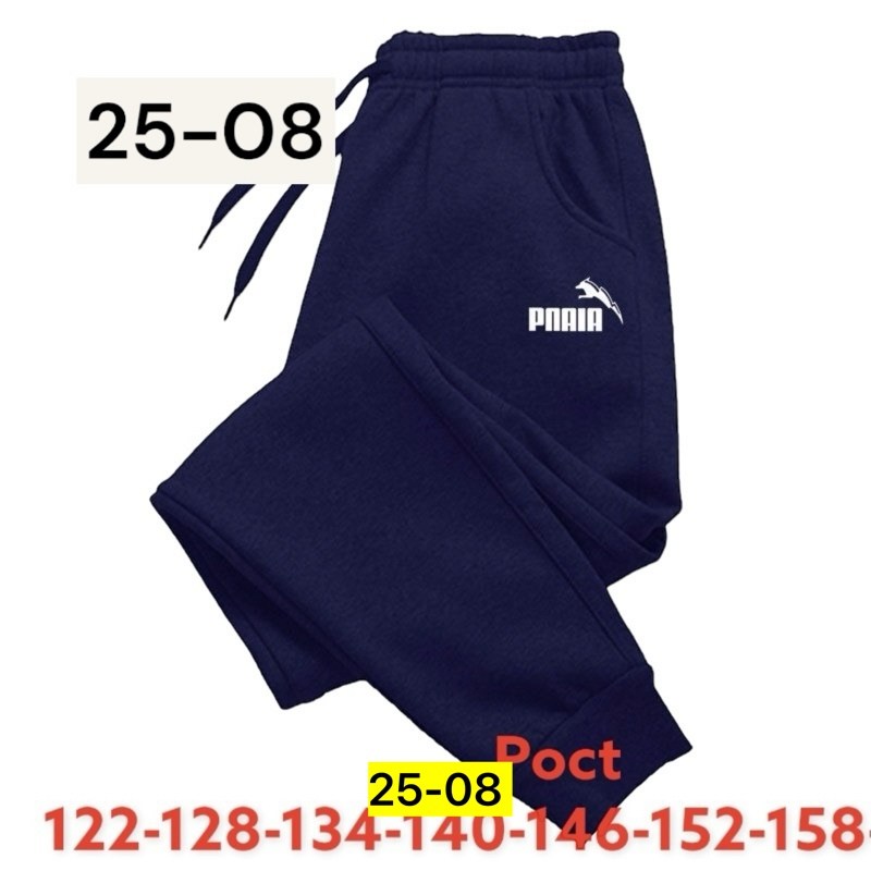повседневные спортивные брюки,спортивные штаны,спортивные брюки,мужские спортивные штаны,спортивные штаны повседневные