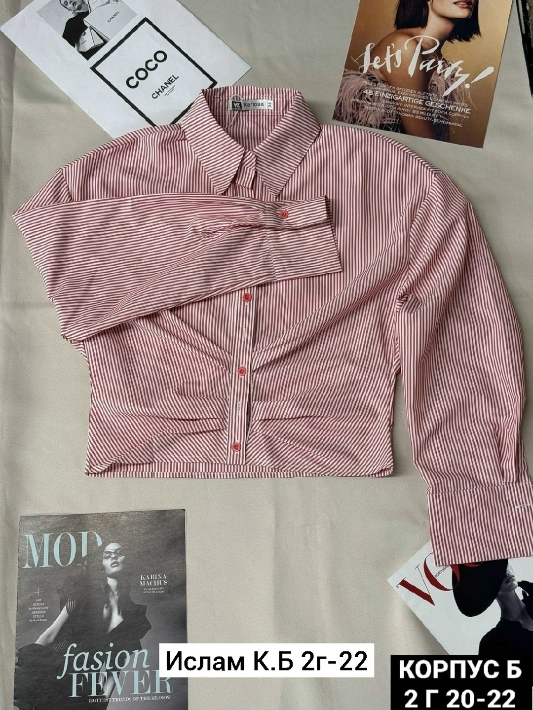 блузка стильная,рубашка женская,рубашка модная,женские блузки и рубашки,блузка женская