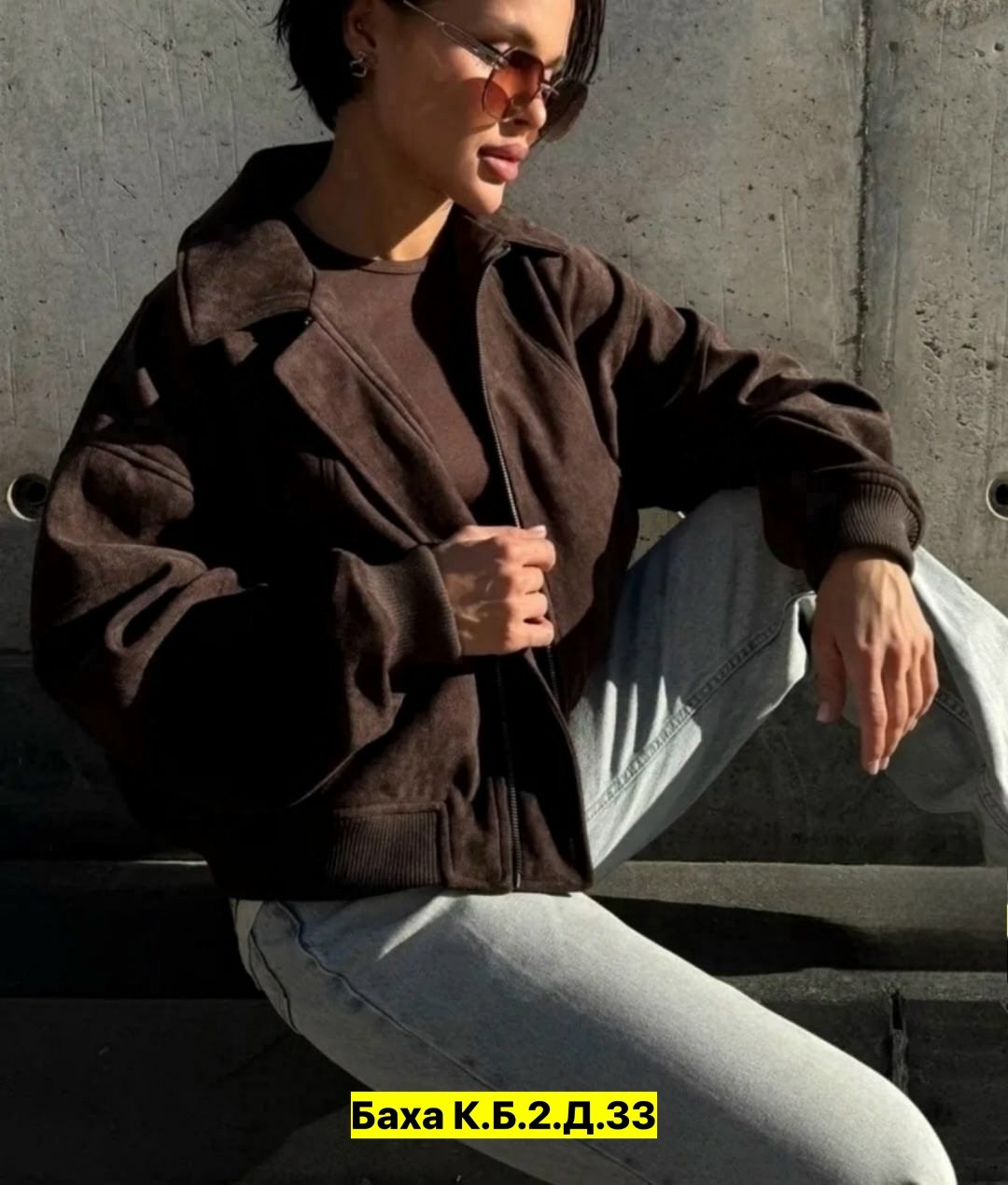 замшевая куртка,женская куртка бомбер из эко замши коричневого цвета,женская замшевая куртка,куртка бомбер,женская куртка бомбер