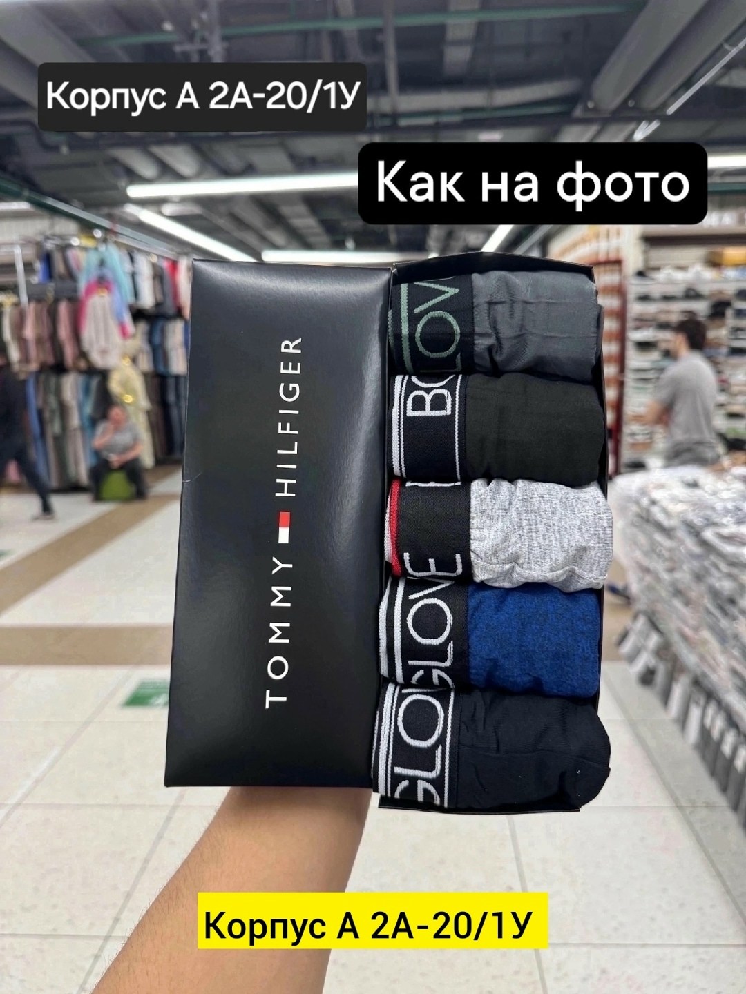 трусы мужские домино,боксеры трусы мужские,трусы мужские,комплект трусов мужских,трусы мужские "fukai" хлопок