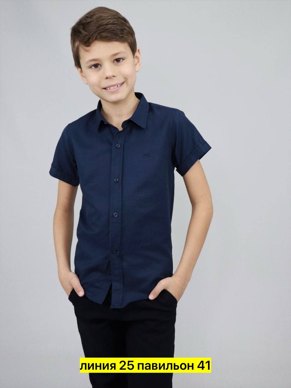 модные школьные рубашки для мальчиков,рубашка на мальчика,школьная рубашка для мальчика,рубашка белая для мальчика,голубая рубашка