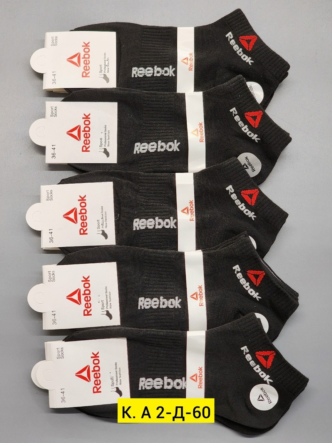 носки спортивные мужские,носки reebok,носки спортивные,комплект носков reebok,носки спортивные reebok