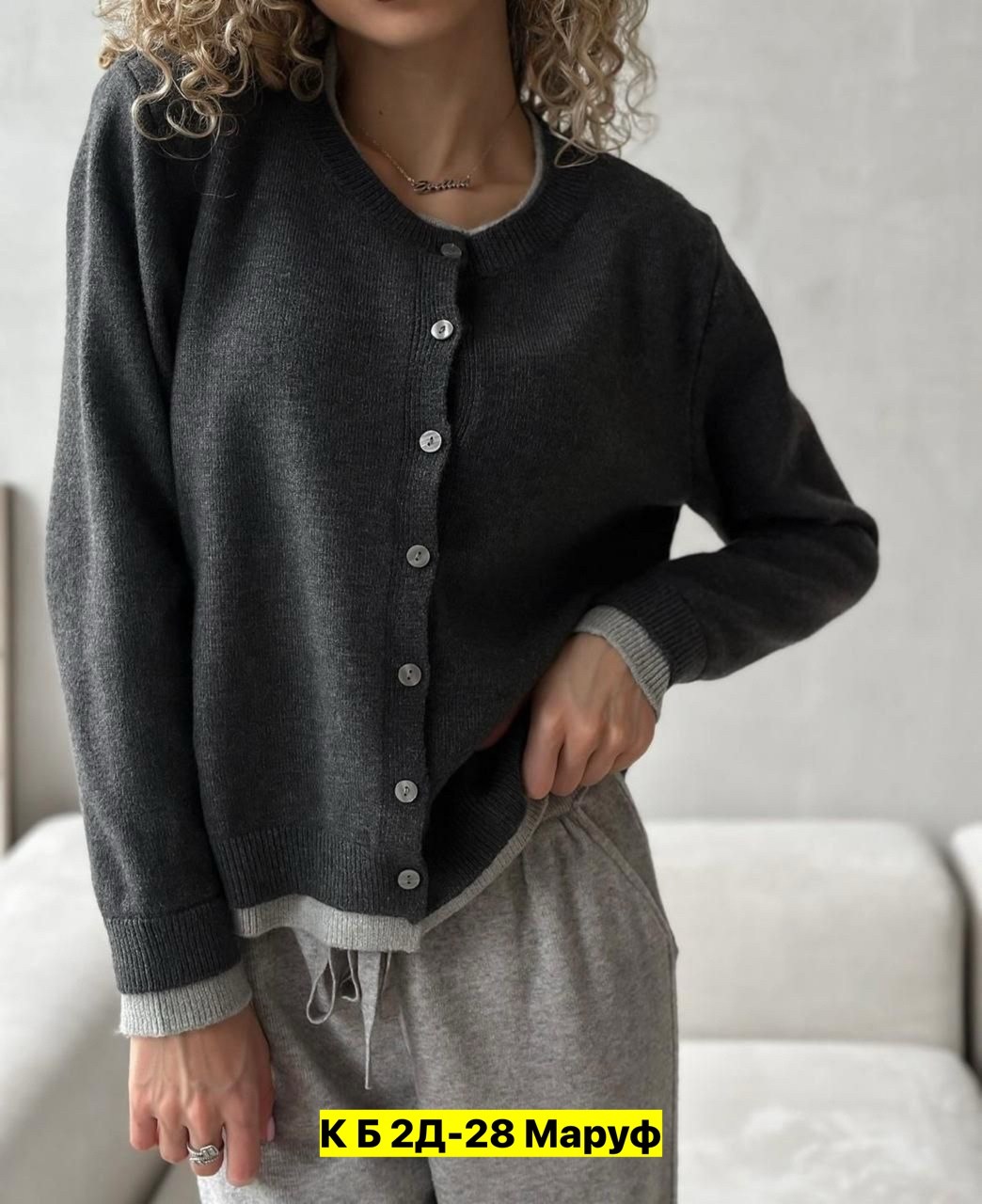 кофта кардиган,кардиган мужские,кардиган,кофта мужской,трикотажная кофта