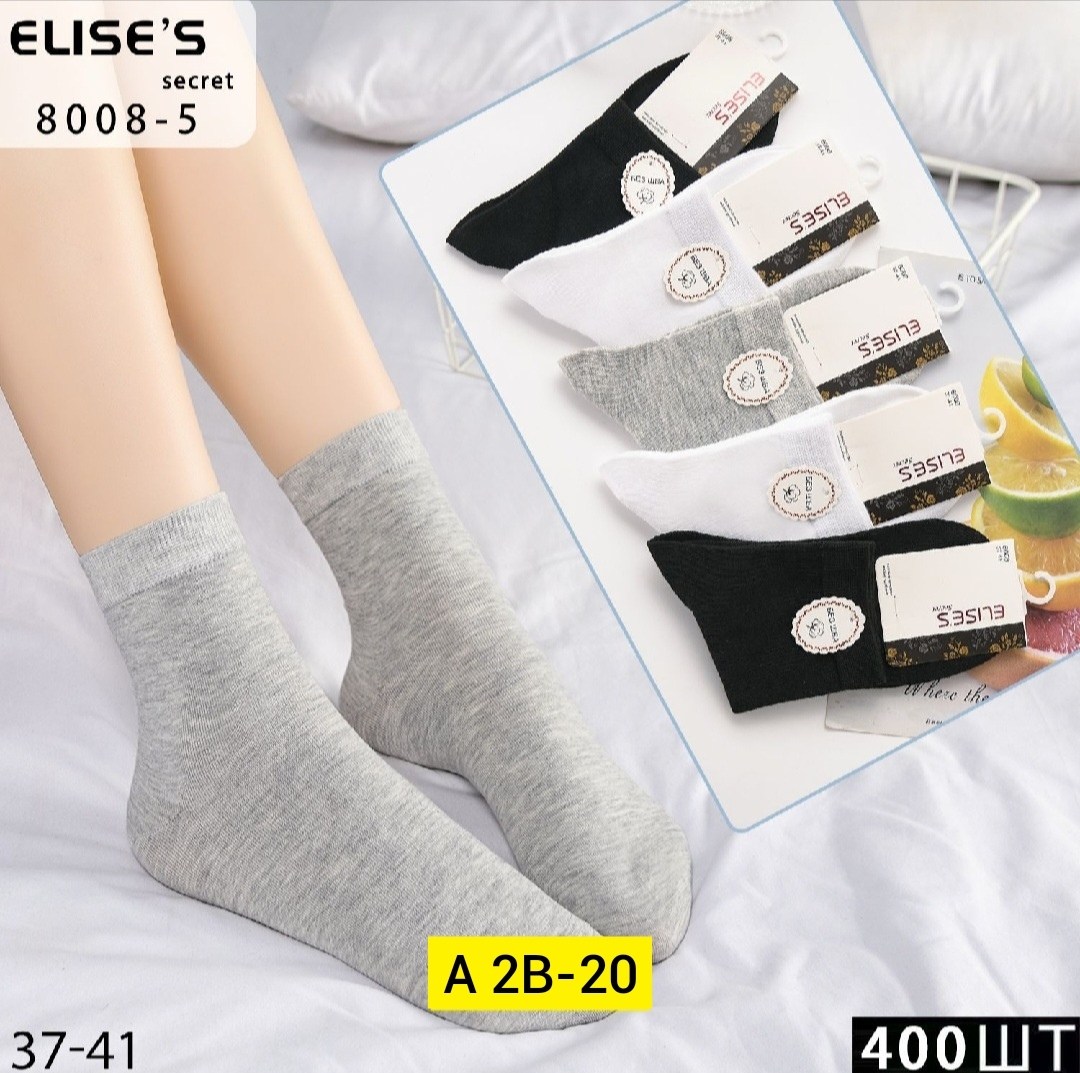 носки мужские 10 пар,носки мужские,носки женские 10 пар,носки пара,носки женские