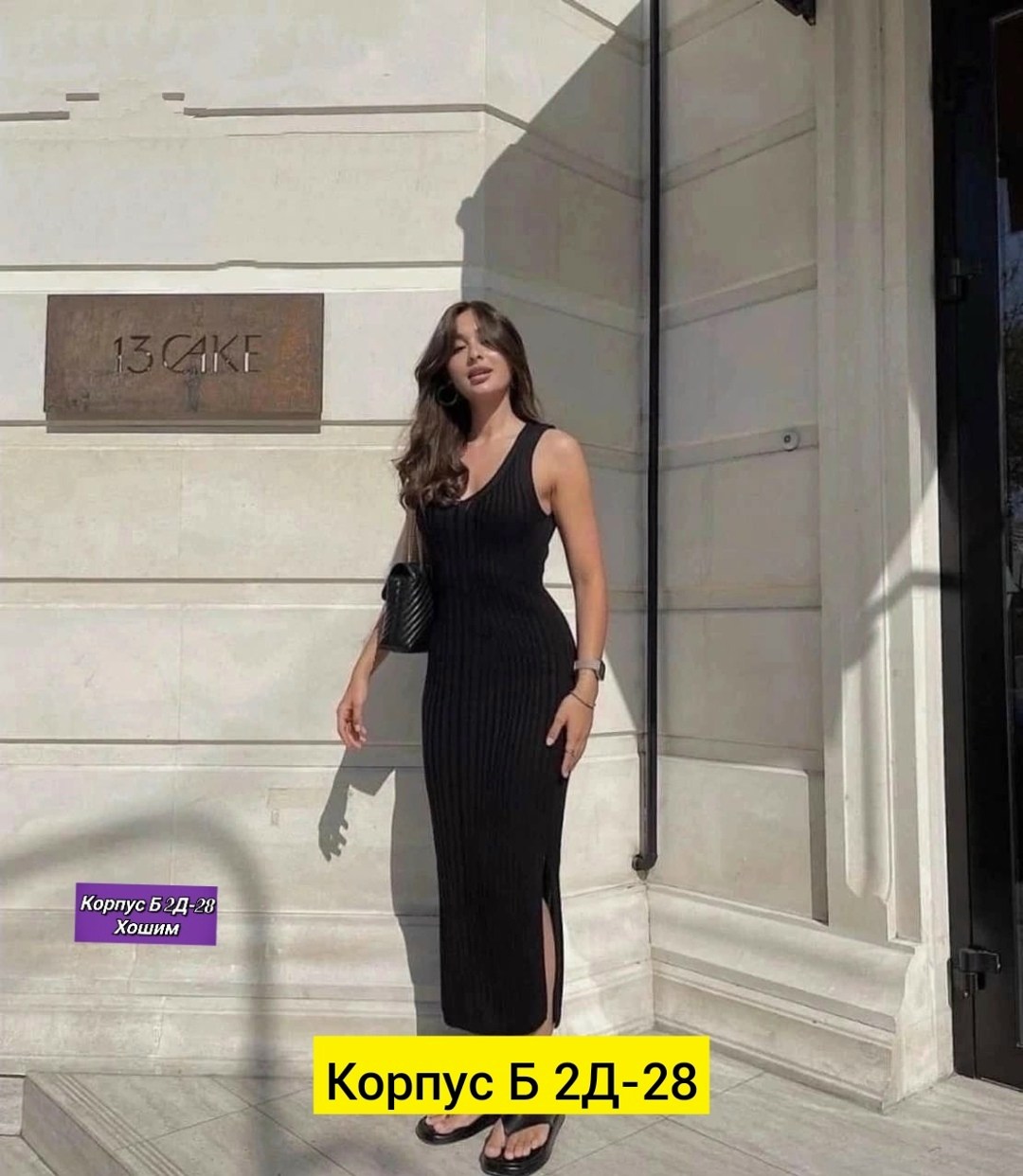 женские майки,платье лапша,майка лапша,майка женская трикотажная,майки топик