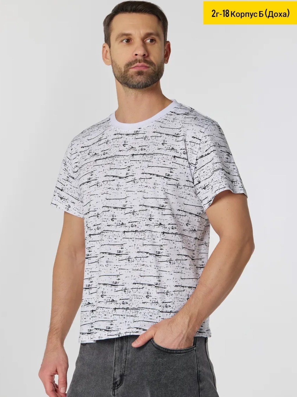 футболки мужские,футболки мужские белые,футболки мужские хлопок,футболка большого размера мужская,универсальные футболки