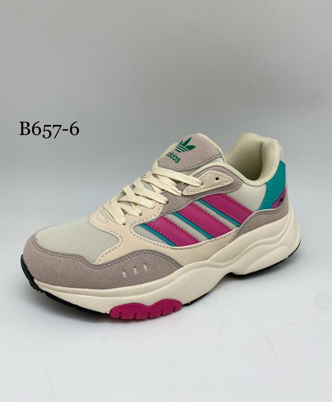 женские кроссовки,adidas originals кроссовки,кроссовки женские adidas,кроссовки adidas,кроссовки adidas originals retropy