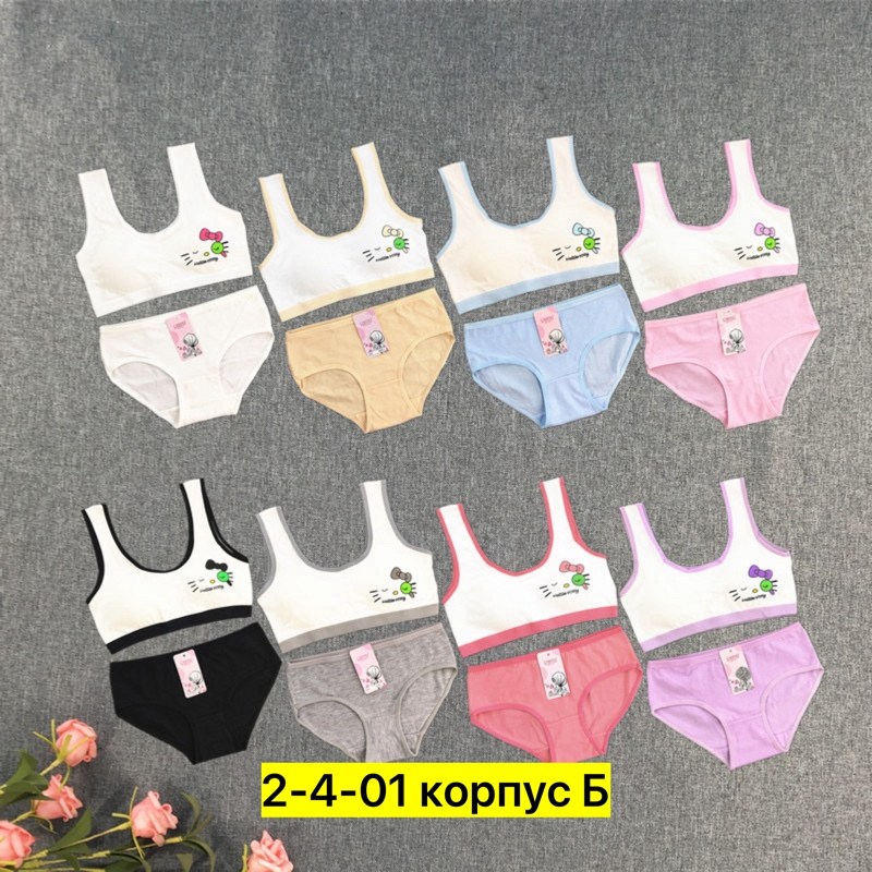 комплект нижнего белья для девочек,нижнее белье для девочек подростков,bilim нижнее белье для девочки,детские нижнее белье,нижнее белье детское