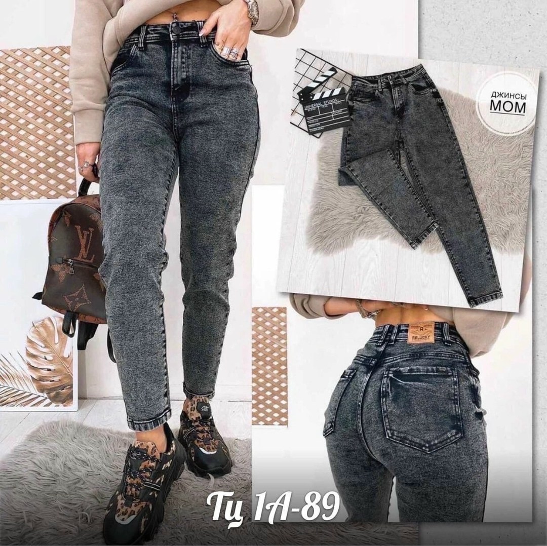 джинсы женские,джинсы джинсы,джинсы мом,темно серые джинсы бананы женские,джинсы женские серые