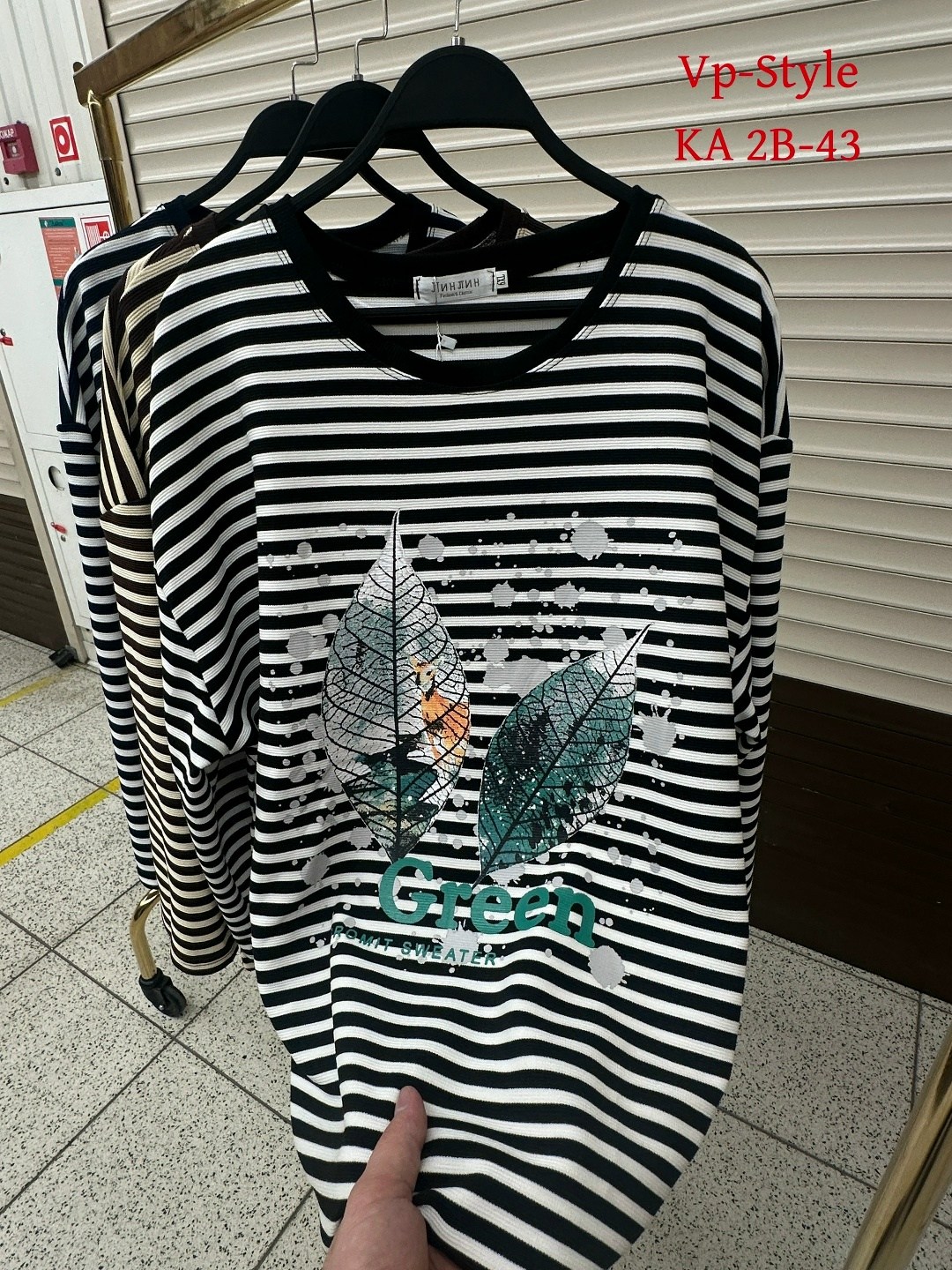 кофта женская,свитшот женская,туника нарядная,кофта,кофта хлопок