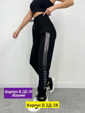 Брюки