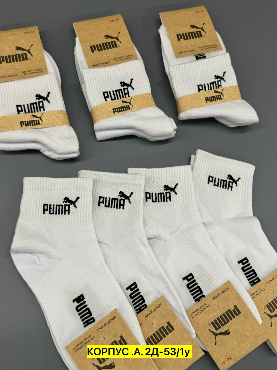 носки набор мужские,мужские носки комплект,носки мужские,носки набор,носки набор спортивные