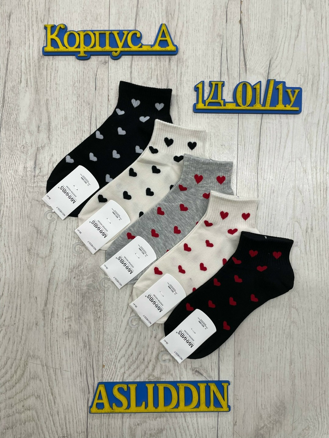 носки женские,носки женские хлопковые,носки женские 10 пар,носки женские короткие с сердечками,носки женские с сердечками