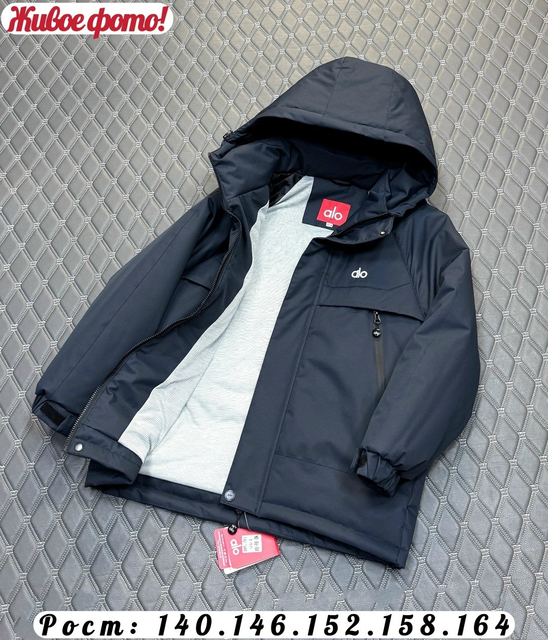 демисезонная куртка,куртка,куртка детская,куртка подростковая,демисезонная куртка для мальчика