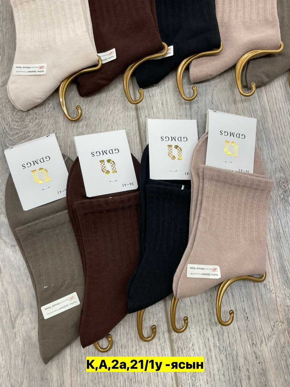 женские носки,носки женские 10 пар,женские носки набор 10 пар,носки набор россия 10 пар,носки для женщин