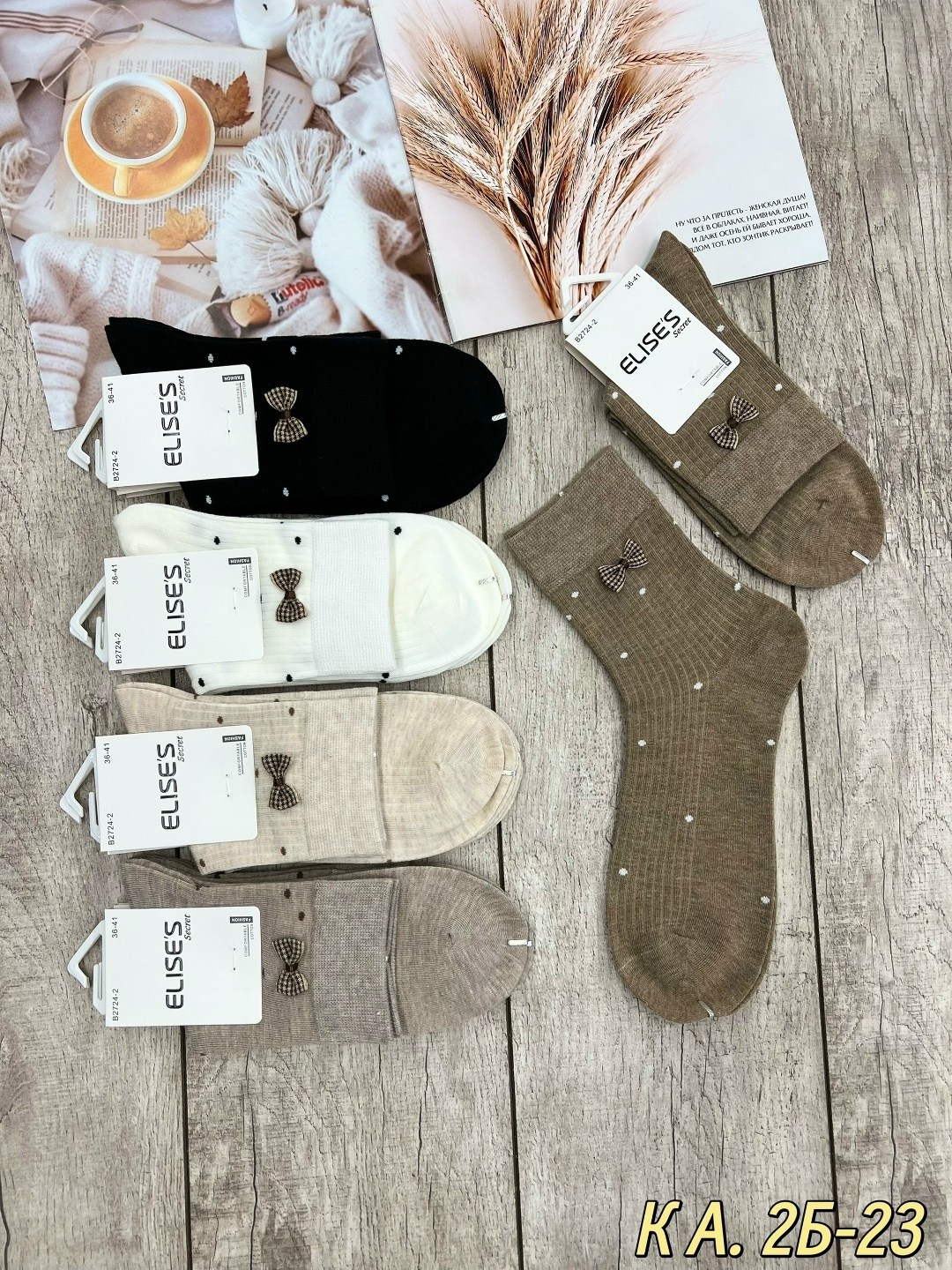 носки женские 10 пар разного цвета,носки женские 10 пар,носки женские,носки женские короткие,носки женские набор