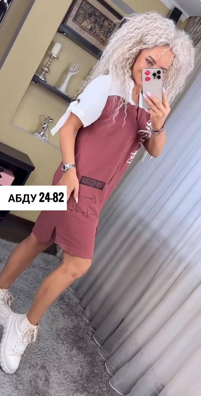 платье женской,платье туника,стильное платье,платье рубашка, оптом