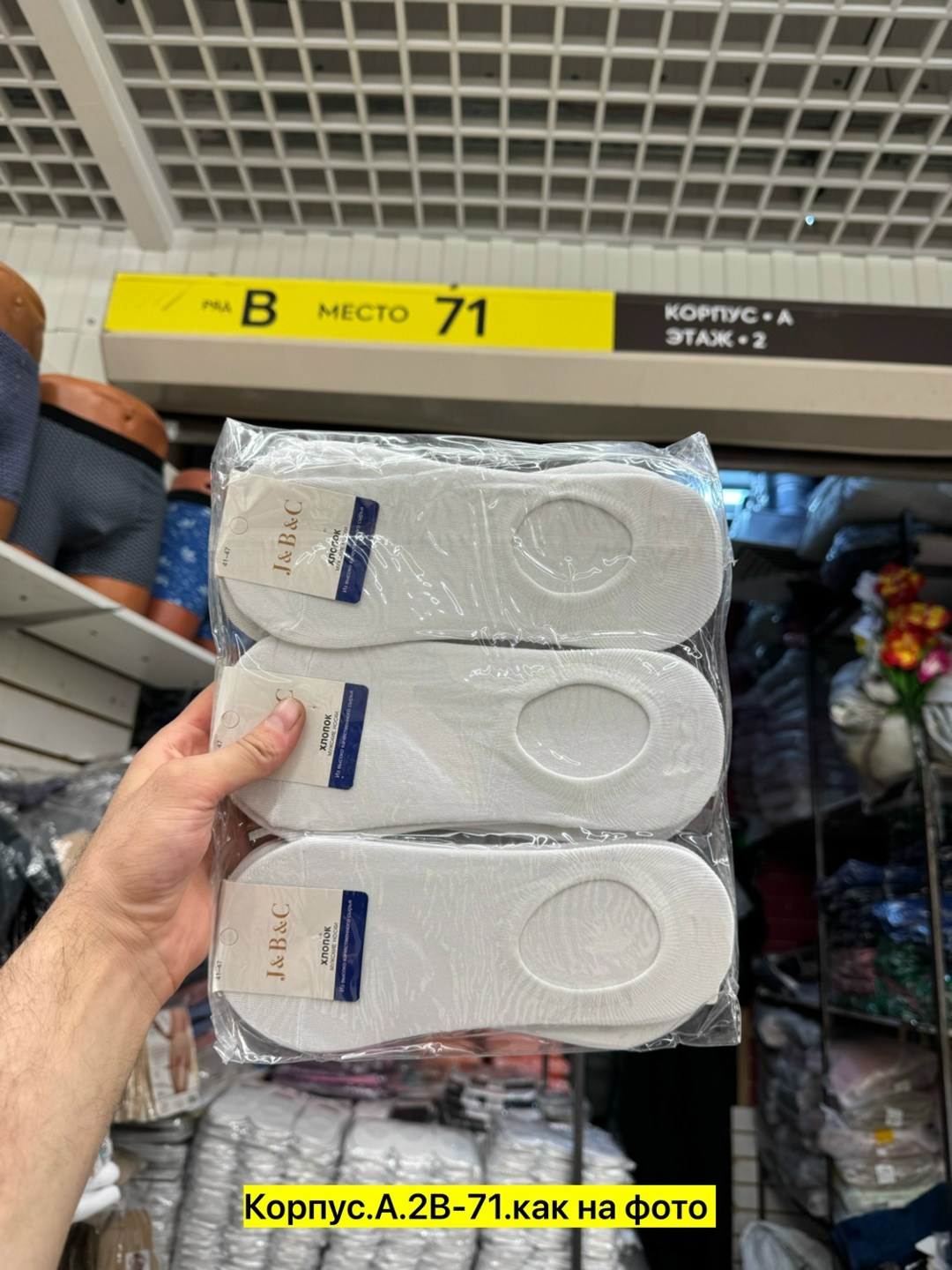 носки следки,подследники женские,следки женские,носки следки набор,следки белые