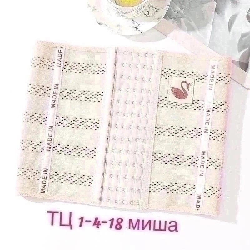 корсет утягивающий для коррекции фигуры,корректирующее корсет,корсет на талию,корректирующий корсет для похудения утягивающий,корсеты утягивающие