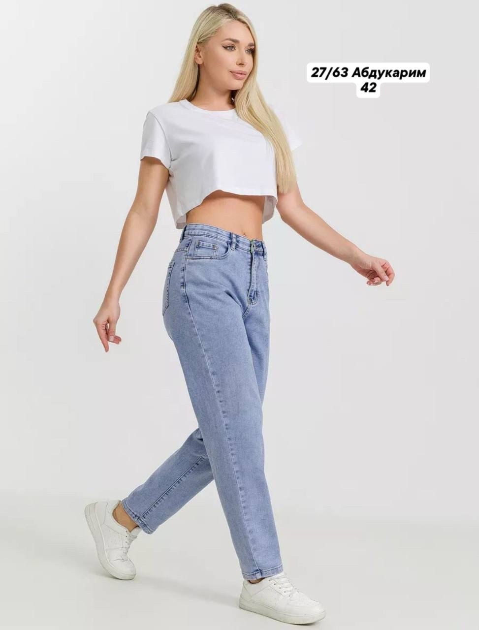 джинсы женские,джинсы бананы vico jeans 225241397,женские джинсы мом,джинсы бананы женские,джинсы бананы vico jeans цвет голубой