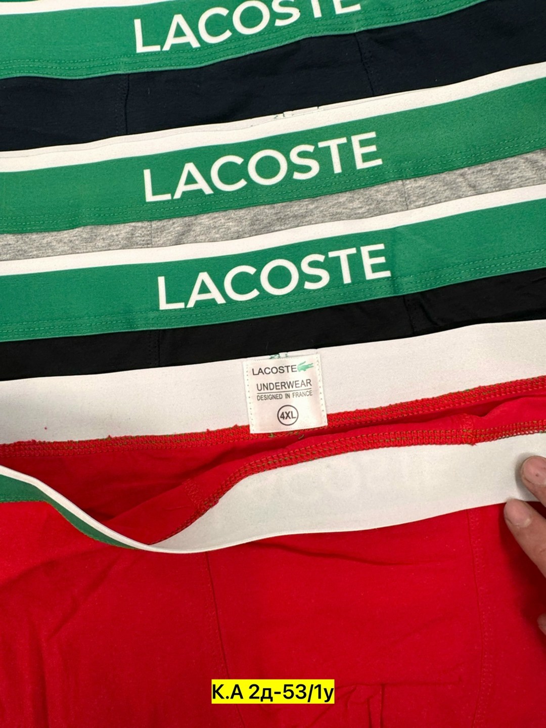 комплект трусов боксеры lacoste,трусы мужские lacoste,трусы lacoste,трусы боксеры мужские lacoste,lacoste трусы мужские набор