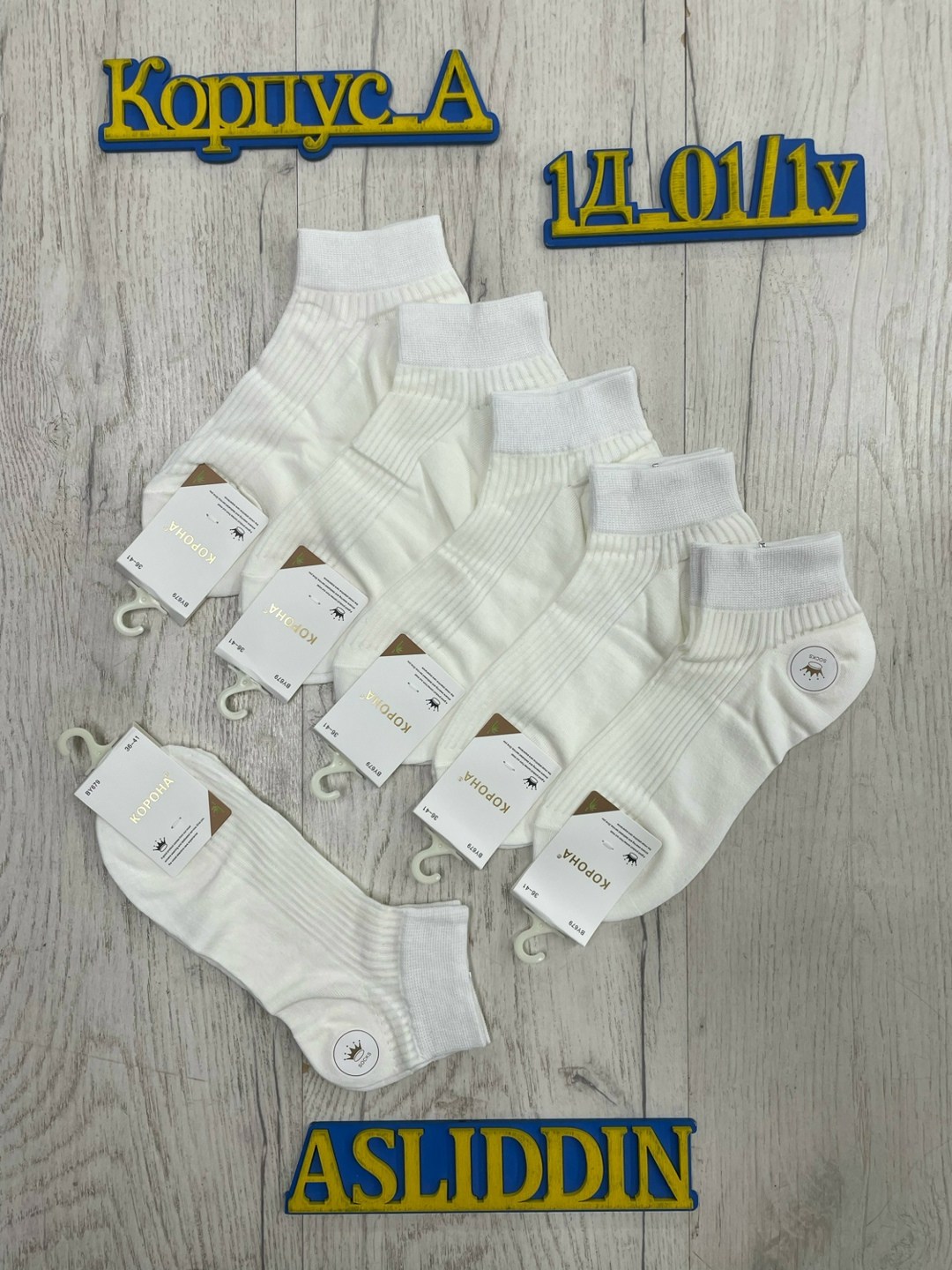 женские носки,женские белые носки,комплект носки женские,носки белые,носки женские набор