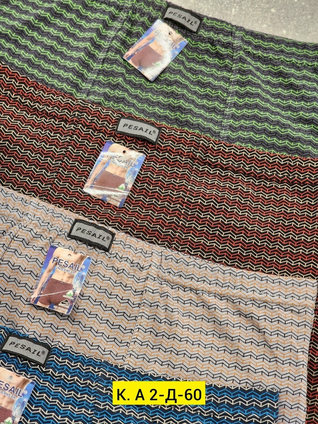 мужские трусы,нижнее белье мужское,комплект мужских трусов,мужские трусы набор,комплект трусов