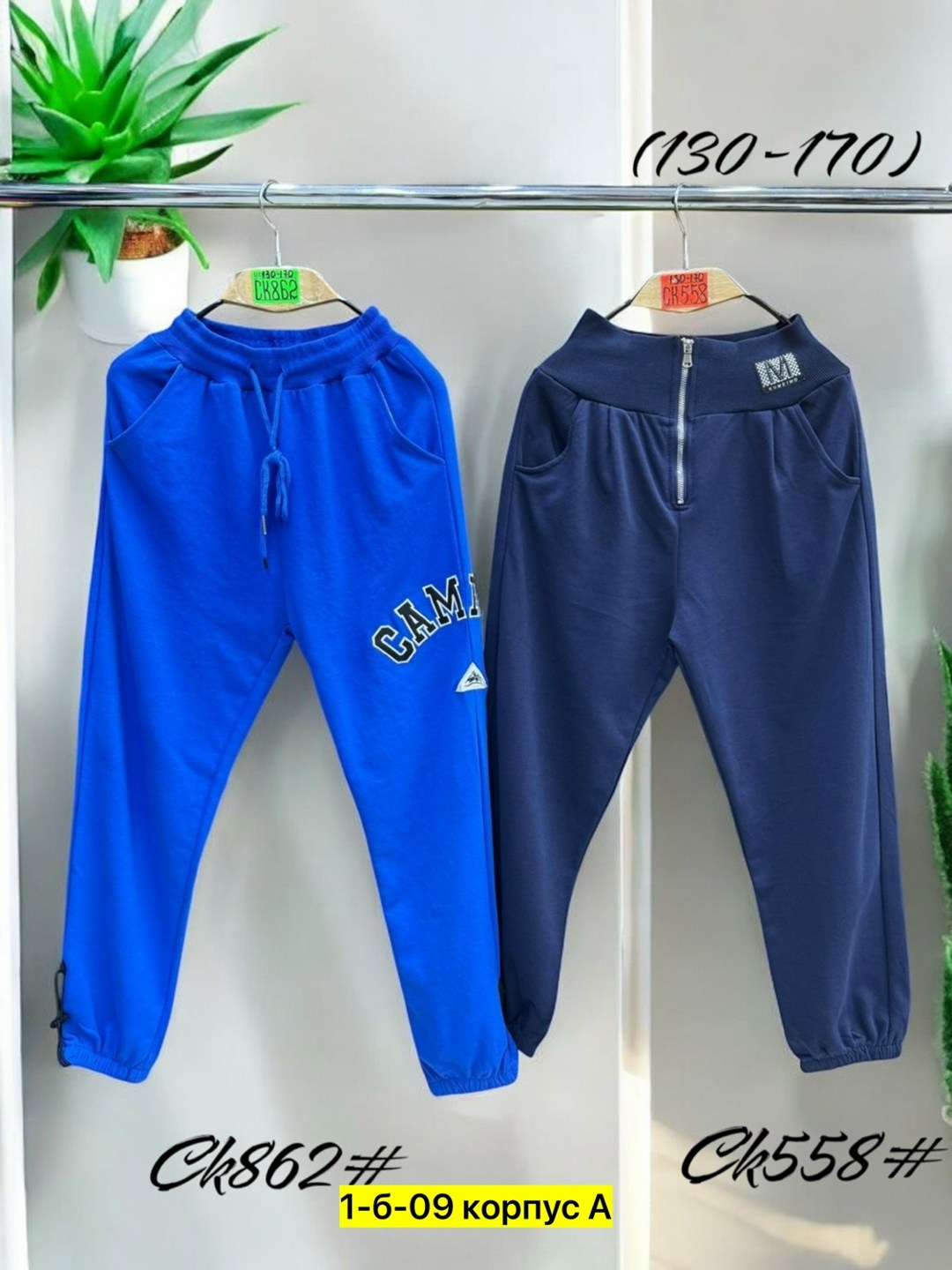 брюки в клетку штаны в клетку,штаны в клетку,штаны клетчатые,брюки штаны в клетку,брюки в клетку