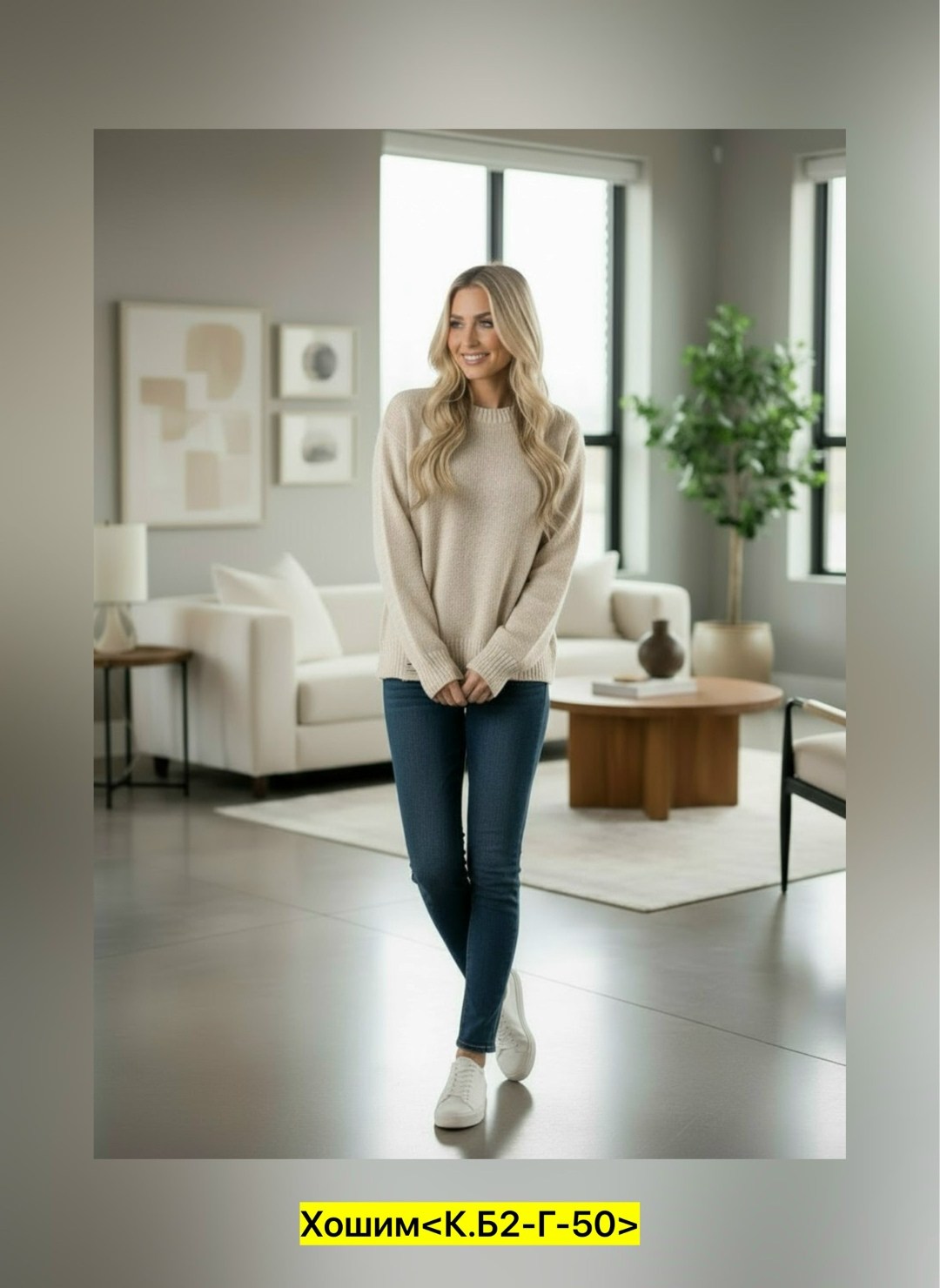 свитера женские,женская кофта,джемпера женские,кардиган кофта,базовый свитер