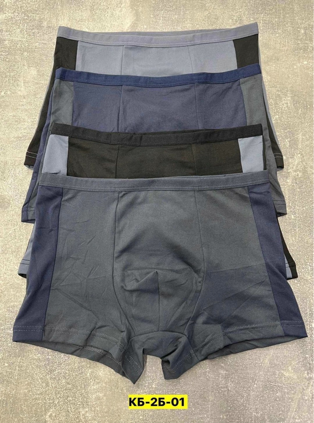 комплект трусов мужских,трусы мужские,комплект трусов,комплект мужских трусов боксеров,комплект трусов боксеров