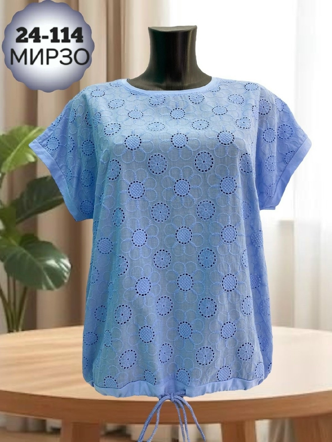 блузка женская,женская блуза,кофточка женская,блуза большие размеры,кофта женская