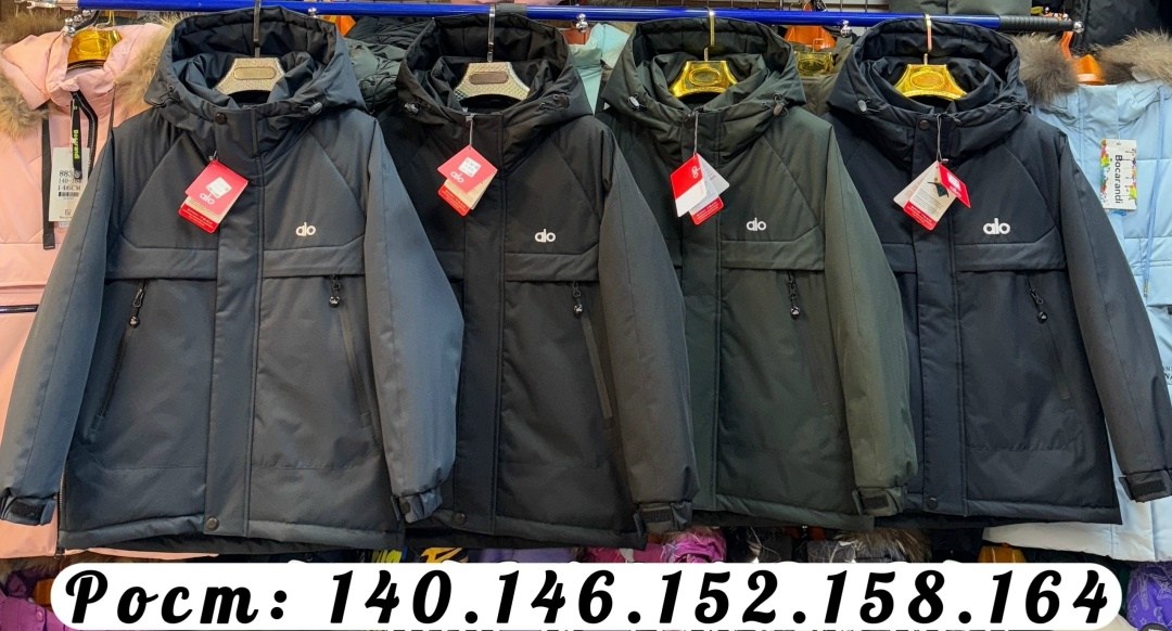 демисезонная куртка,куртка,куртка детская,куртка подростковая,демисезонная куртка для мальчика