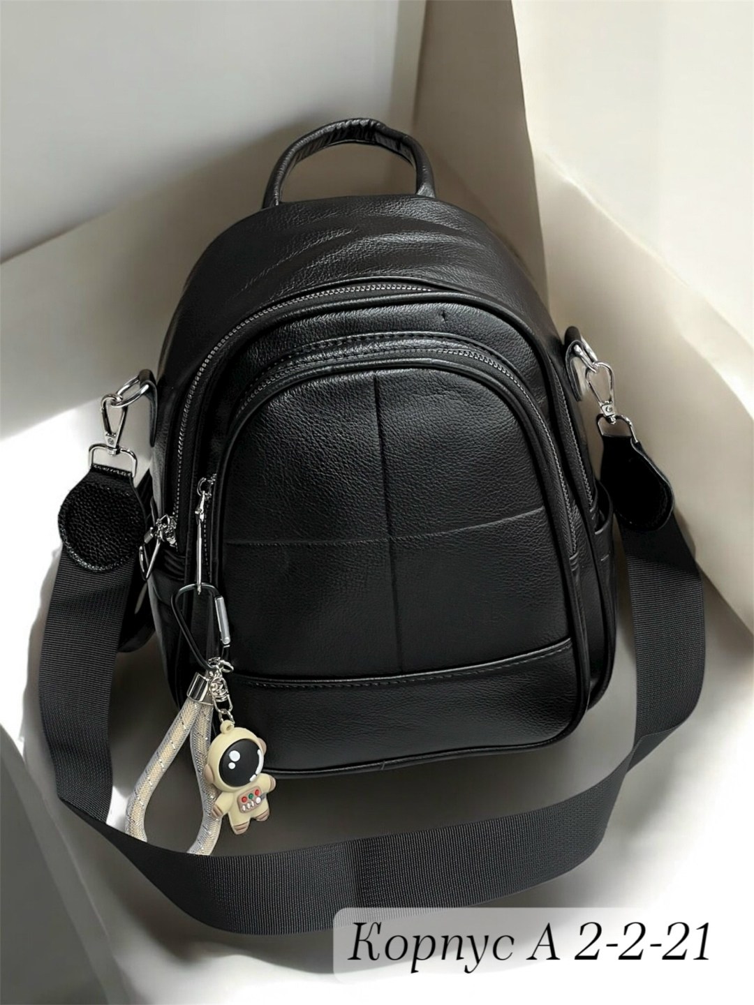 рюкзак женский,рюкзак,рюкзак-сумка,рюкзак со вставками,женский городской рюкзак из экокожи